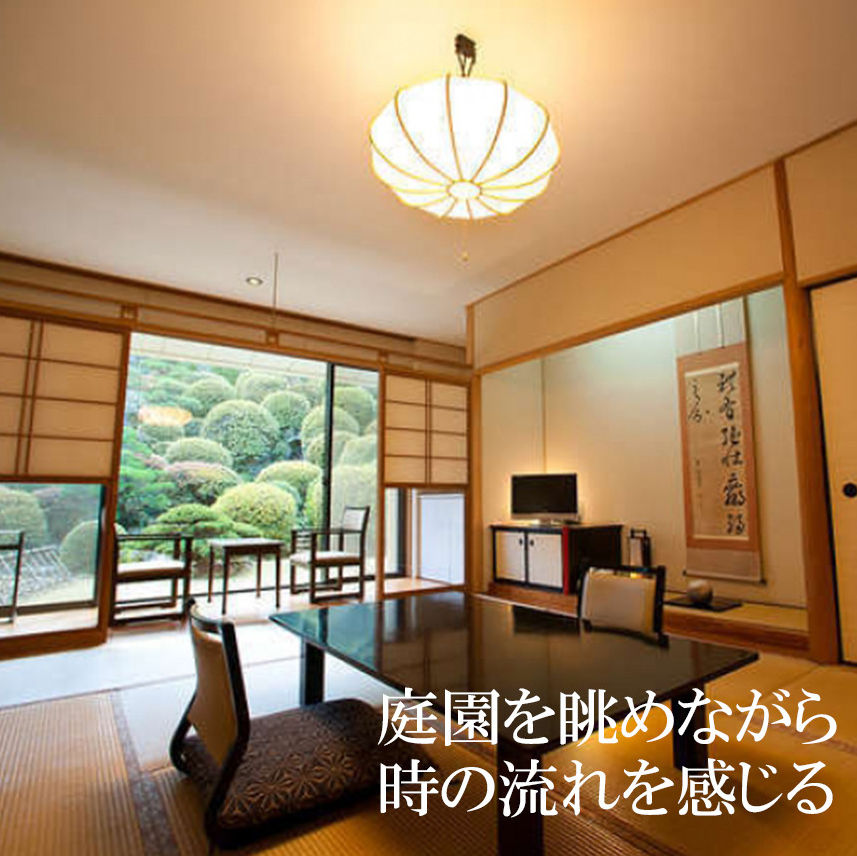 çåæž©æ³ãå°çå±±èããã¢å®¿æ³åžã1æ³2é£ä»