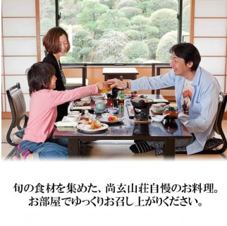 çåæž©æ³ãå°çå±±èããã¢å®¿æ³åžã1æ³2é£ä»