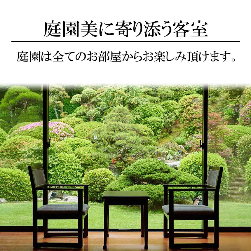 çåæž©æ³ãå°çå±±èããã¢å®¿æ³åžã1æ³2é£ä»