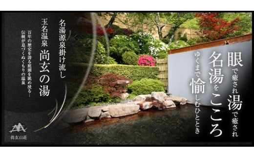 çåæž©æ³ãå°çå±±èããã¢å®¿æ³åžã1æ³2é£ä»