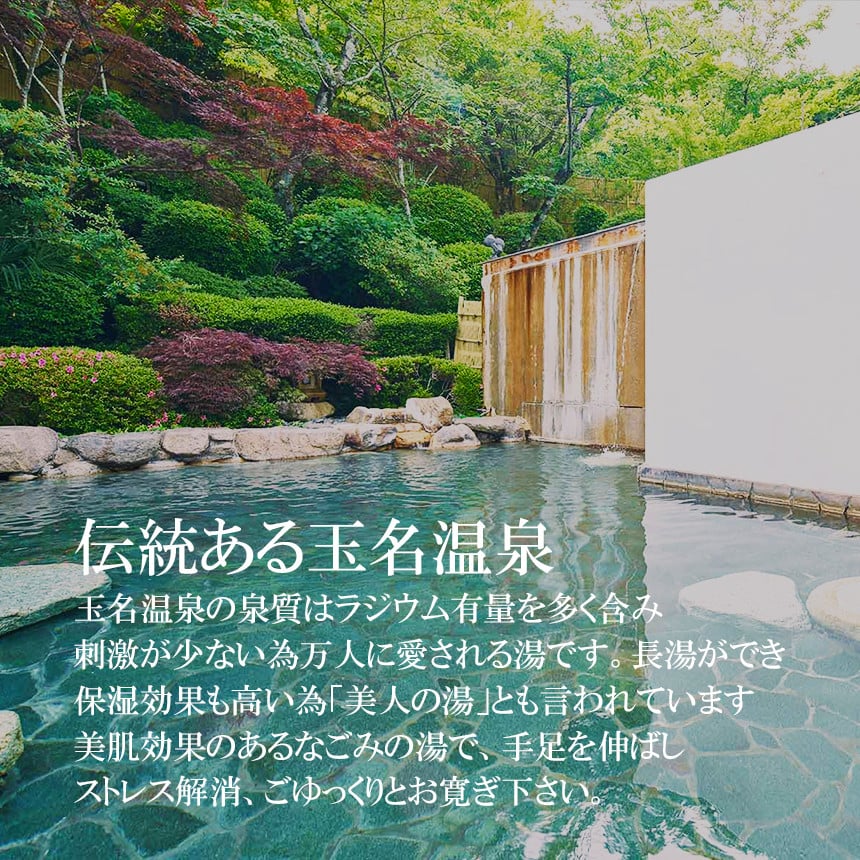 çåæž©æ³ãå°çå±±èããã¢å®¿æ³åžã1æ³2é£ä»