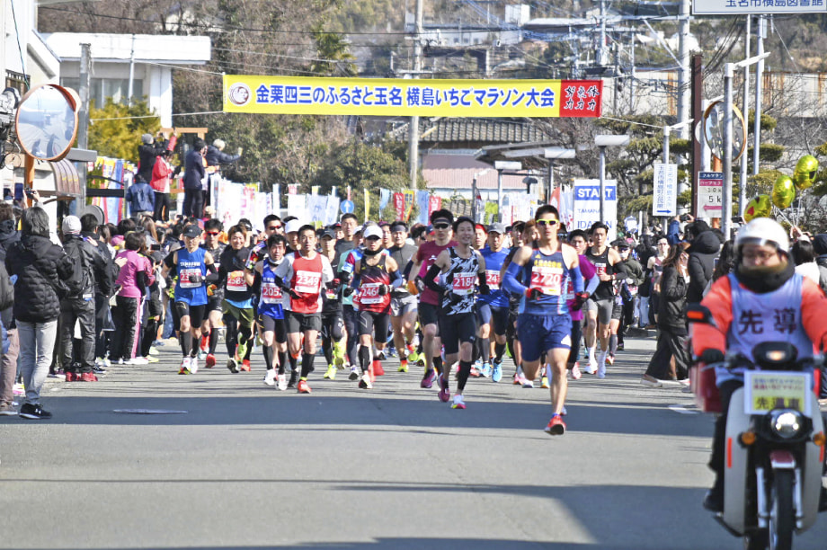 文化とスポーツのまちづくり