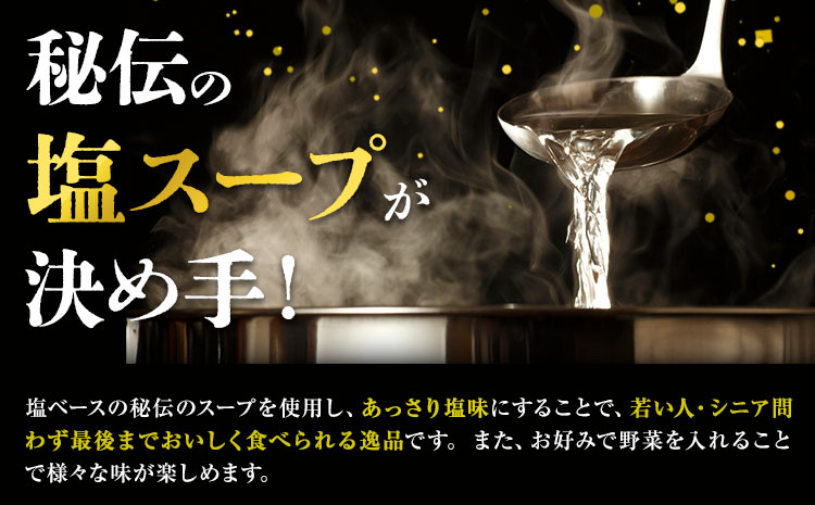 九州鍋グランプリ受賞 ぷりぷりもつ鍋 6人前 6ヶ月定期便 有限会社味万(万彩工房)《お申し込みの翌月から出荷》 菊池市産・熊本県産和牛使用 モツ鍋 鍋セット セット モツ 牛丸腸 無添加スープ ちゃんぽん麺 薬味付き 送料無料