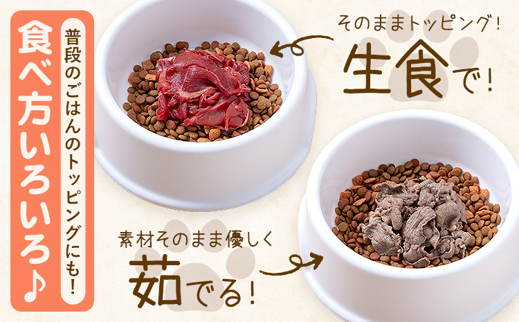 縲3繝カ譛亥ョ壽悄萓ソ縲代壹ャ繝育畑鬥ャ閧 2kg テ 3蝗 險6kg 莠泌承陦幃摩繝輔シ繧コ縲顔筏霎シ譛医ョ鄙梧怦縺九i蜃コ闕キ髢句ァ九 繝壹ャ繝育畑 迥ャ逕ィ 閧 鬥ャ閧 辭頑悽逵 闖頑ア蟶