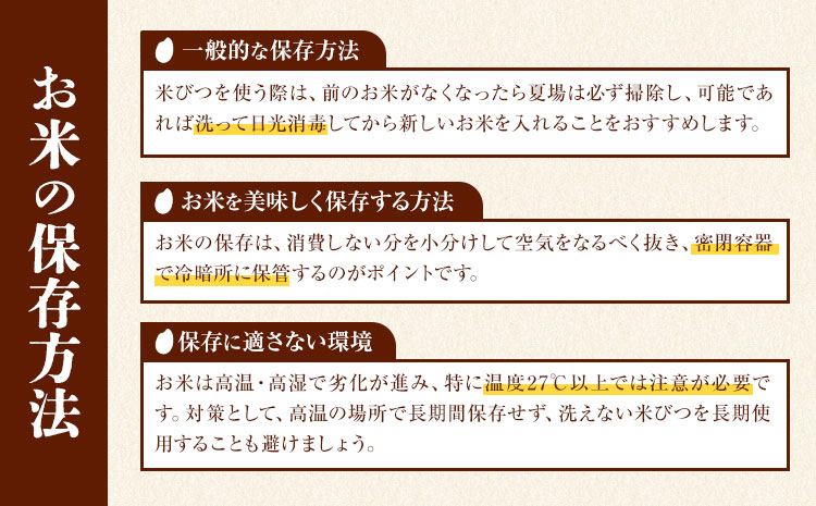 七城のお米 ぴかまる 5kg 通常パッケージ 白米 精米 令和7年産 堀田農場《30日以内に出荷予定(土日祝除く)》お米 熊本県 菊池市 熊本県産 九州産 送料無料