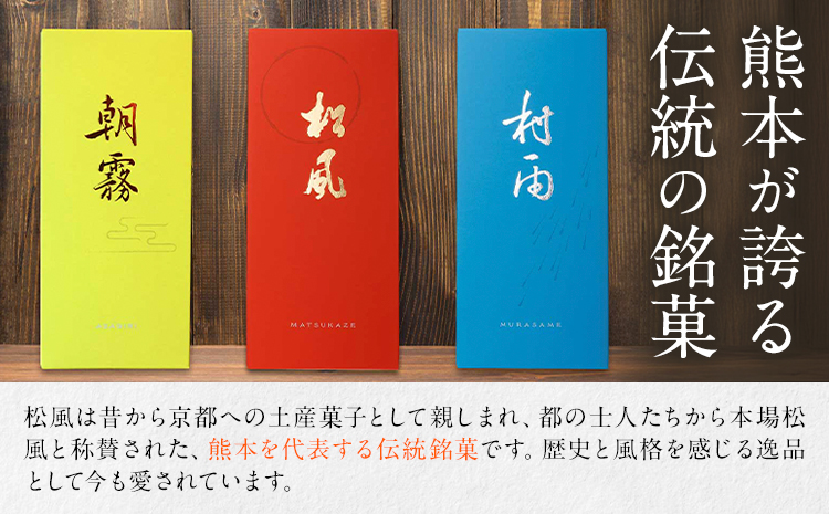 譚セ鬚ィ繝サ譛晞悸 2遞ョ鬘槭そ繝繝 6蛹蜈・繧甘4蛟 譚セ鬚ィ1蛟 譛晞悸3蛟 譛蛾剞莨夂、セ 縺ゅ∪縺ィ繧譛ャ蠎励30譌・莉・蜀鬆谺。蜃コ闕キ(蝨滓律逾晞勁縺)縲句柱闖灘ュ 縺願藷蟄 譚セ鬚ィ 辟シ縺崎藷蟄 辭頑悽逵 闖頑ア蟶 莨晉オア驫倩藷