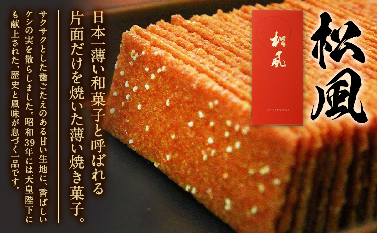 譚セ鬚ィ繝サ譛晞悸 2遞ョ鬘槭そ繝繝 6蛹蜈・繧甘4蛟 譚セ鬚ィ1蛟 譛晞悸3蛟 譛蛾剞莨夂、セ 縺ゅ∪縺ィ繧譛ャ蠎励30譌・莉・蜀鬆谺。蜃コ闕キ(蝨滓律逾晞勁縺)縲句柱闖灘ュ 縺願藷蟄 譚セ鬚ィ 辟シ縺崎藷蟄 辭頑悽逵 闖頑ア蟶 莨晉オア驫倩藷