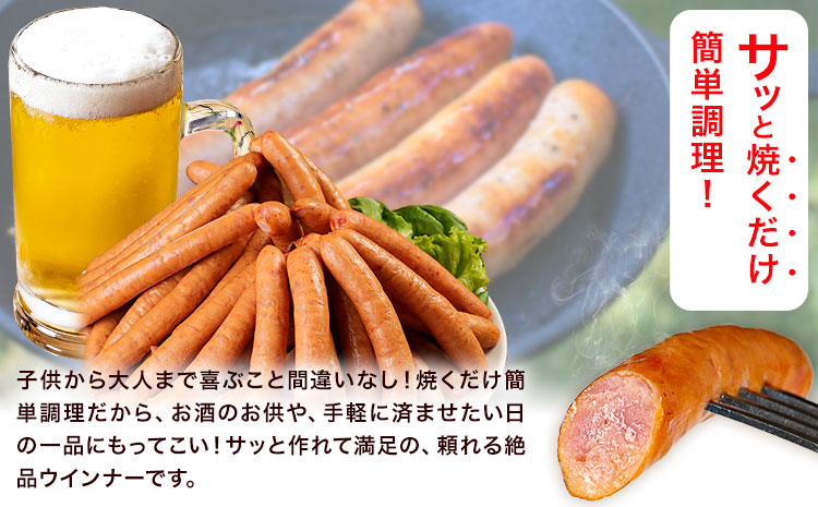 ロングポークウインナー(約150g)12袋とピリ辛ロングポークウインナー(約145g)12袋 計24袋(約3540g) 《30日以内に出荷予定(土日祝除く)》ウインナー 豚肉 福留ハム 冷蔵 国内製造 料理 お弁当 送料無料