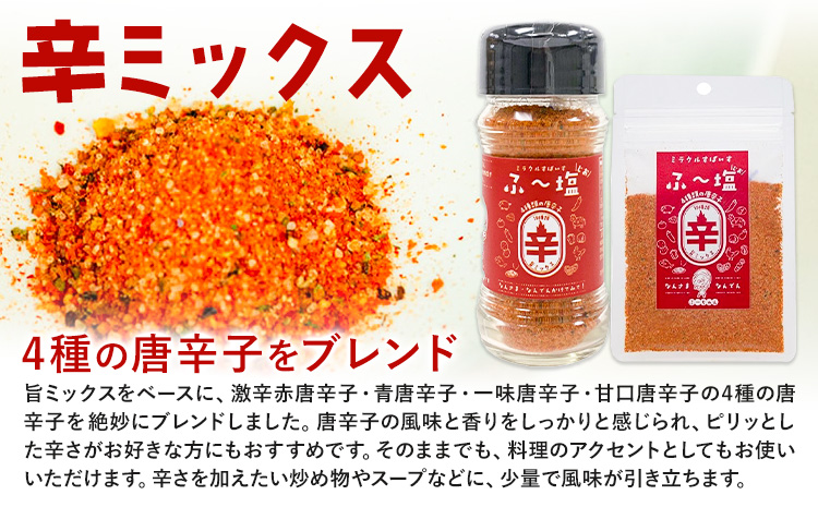 蝪ゥ 繝溘Λ繧ッ繝ォ縺吶ア縺縺 縺オス槫。ゥ 譌ィ繝溘ャ繧ッ繧ケ + 霎帙Α繝繧ッ繧ケ + 蜥後オ縲懷。ゥ 蜷逑カテ1譛ャ 譬ェ蠑丈シ夂、セKIYORA縺阪¥縺。 縲90譌・莉・蜀縺ォ蜃コ闕キ莠亥ョ(蝨滓律逾晞勁縺)縲 辭頑悽逵 闖頑ア蟶 隱ソ蜻ウ譁 繝上シ繝悶た繝ォ繝 蝪ゥ 螟ゥ辟カ蝪ゥ 蟯ゥ蝪ゥ