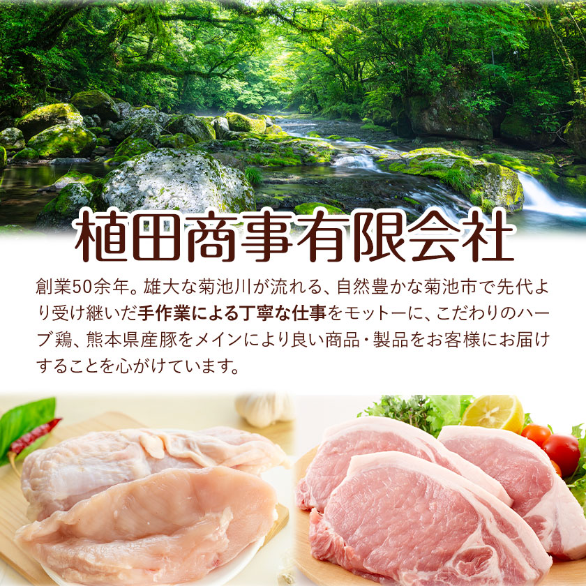 【3ヶ月定期便】九州産 ハーブ鶏 モモ肉 2.5kg×3回 植田商事有限会社 《お申し込みの翌月から出荷》 熊本県 菊池市 鶏肉 もも肉 お肉 からあげ 親子丼 チキンカレー 煮物 サラダチキン 冷凍 国産 送料無料