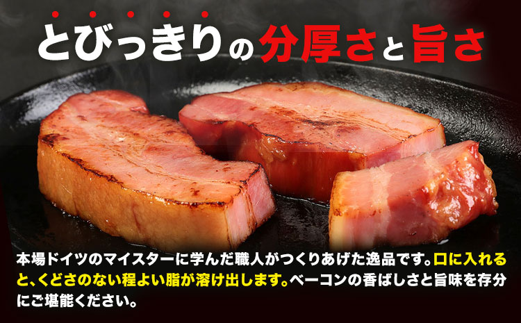 【6ヶ月定期便】ベーコンブロック 6ヶ月定期便(毎月1.8kg×6ヶ月) 計10.8kg ベーコン ブロック 豚バラ 福留ハム JAS標準商品 冷蔵 国内製造 送料無料 《お申込み月の翌月から出荷開始》