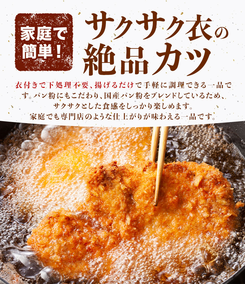 熊本県産 豚ロースカツ約700g 植田商事有限会社《30日以内に出荷予定(土日祝除く)》 熊本県 菊池市 豚 豚肉 冷凍 カツ 国産 揚げるだけ ロース 送料無料