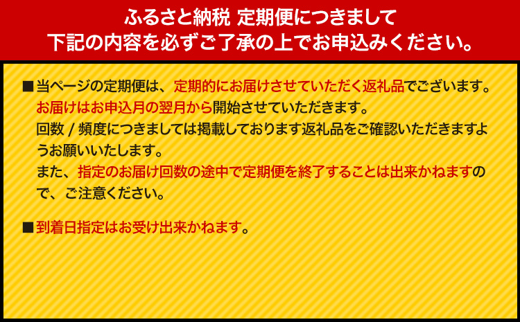 【12ヶ月定期便】熊本県産 肥後米 無洗米 白米 20kg 1袋5kg 米 お米 令和6年産 九州産 熊本県産 ブレンド米 送料無料《お申込み翌月に出荷予定》 無洗米 白米 米