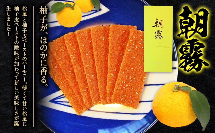 譚セ鬚ィ繝サ譛晞悸 2遞ョ鬘槭そ繝繝 6蛹蜈・繧甘4蛟 譚セ鬚ィ1蛟 譛晞悸3蛟 譛蛾剞莨夂、セ 縺ゅ∪縺ィ繧譛ャ蠎励30譌・莉・蜀鬆谺。蜃コ闕キ(蝨滓律逾晞勁縺)縲句柱闖灘ュ 縺願藷蟄 譚セ鬚ィ 辟シ縺崎藷蟄 辭頑悽逵 闖頑ア蟶 莨晉オア驫倩藷