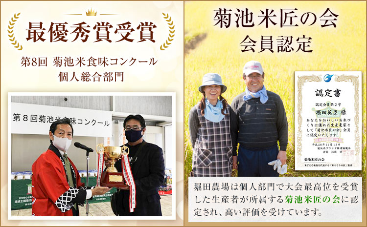 七城のお米 ぴかまる 5kg 通常パッケージ 白米 精米 令和7年産 堀田農場《30日以内に出荷予定(土日祝除く)》お米 熊本県 菊池市 熊本県産 九州産 送料無料