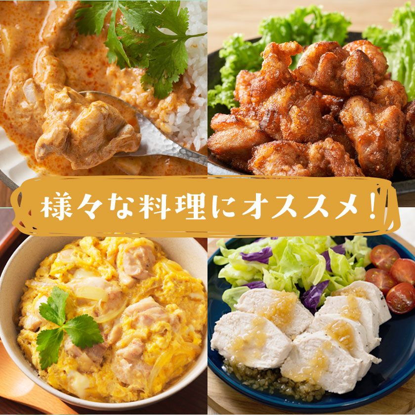 【6ヶ月定期便】九州産 ハーブ鶏 モモ肉 2.5kg×6回 植田商事有限会社 《お申し込みの翌月から出荷》 熊本県 菊池市 鶏肉 もも肉 お肉 からあげ 親子丼 チキンカレー 煮物 サラダチキン 冷凍 国産 送料無料