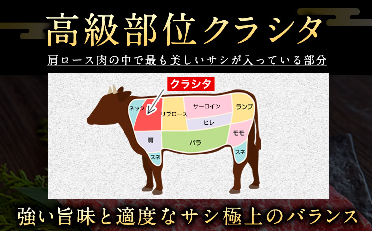 牛肉 赤身 クラシタ ロース すき焼き しゃぶしゃぶ 鍋 クラシタ あか牛 送料無料 肉 牛肉  ロース 肩ロース 800g クラシタ あか牛 赤牛 あかうし 《90日以内に出荷予定(土日祝除く)》九州 食品 お取り寄せ