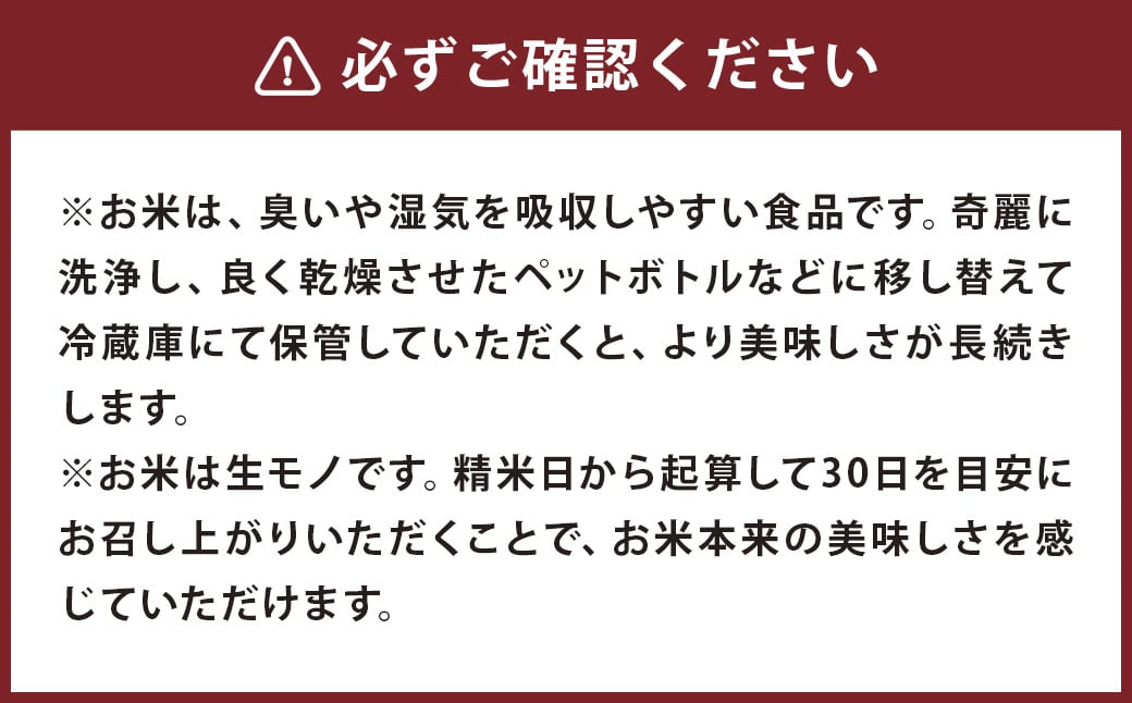 【真空パック】熊本県菊池産 ヒノヒカリ 玄米 5kg 七城物語 高野さんちの自然栽培米