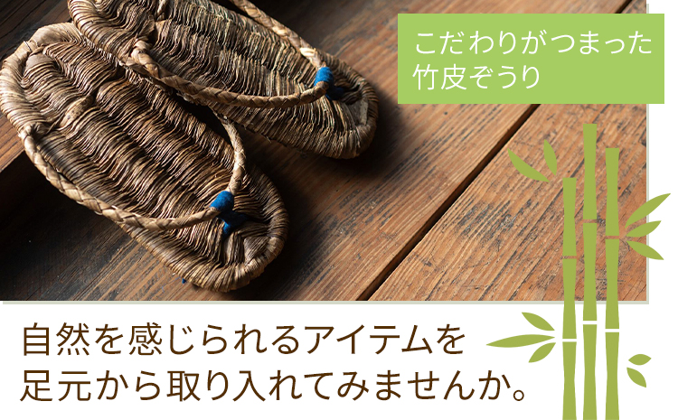 çæ¬çç£ ç«¹ç®ããã äžãµã€ãº çŽ23-24cm äžæ¥æãšå€ªéœã8æäžæ¬ïœ10ææ«é åºè·ãçæ¬ç èæ± åž æäœã ãã³ãã¡ã€ã ããã èå±¥ ããã¥ã©ã«çŽ æ 竹 ã¹ã¹ã äœ¿çš ãµã³ãã« ã¹ãªãã