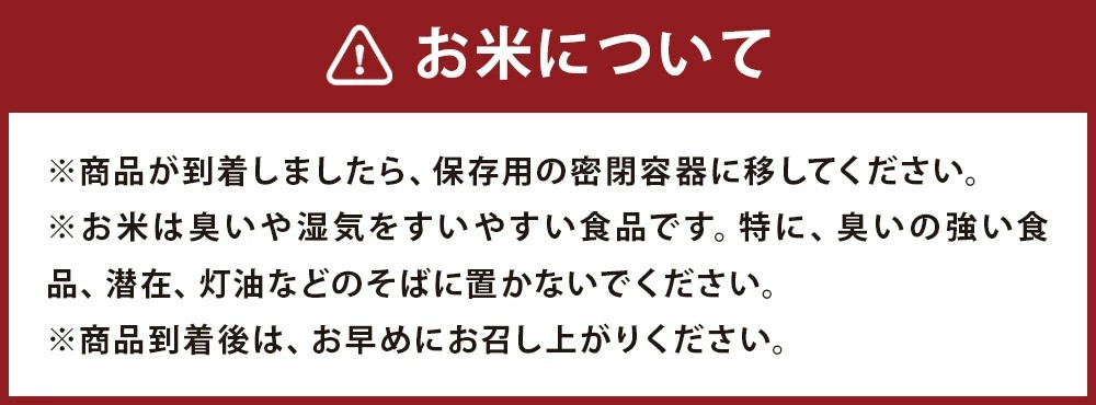 熊本県菊池産 ヒノヒカリ 無洗米 計30kg（5kg×6袋） 精米 お米 白米