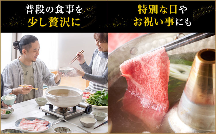 くまもとあか牛 しゃぶしゃぶ用スライス 約900g 有限会社草佳苑《30日以内に出荷予定(土日祝除く)》熊本県 菊池市 肉 牛肉 お肉 和牛 あか牛 スライス すき焼き しゃぶしゃぶ 熊本県産 冷凍 送料無料