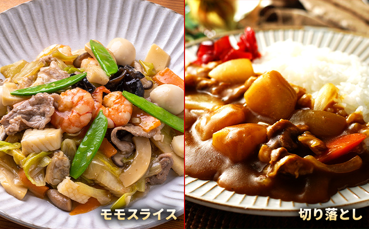 豚肉 ひごの ポーク バラエティ セット 2.4kg 豚肉 しゃぶしゃぶ 切り落とし 豚ロース バラ 豚バラ スライス 以上 真空 お楽しみセット 不揃い 数量限定 簡易包装 冷凍配送 小分け 《2月出荷》 豚肉