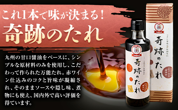 奇跡のぷりぷりホルモン丼 2人前 牛丸腸 150g×2袋 奇跡のたれ 270ml×1本 レシピ付き 有限会社味万(万彩工房)《30日以内に出荷予定(土日祝除く)》熊本県 菊池市 国産牛 和牛 ホルモン モツ もつ たれ タレ セット 冷凍 調味料 国産 熊本県産