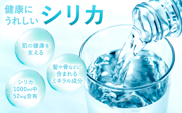 熊本 天然水 くまモン シリカ 天然水 2000ml 2L 6本 クリックル株式会社 《90日以内に出荷予定(土日祝除く)》熊本県 菊池市 ミネラルウォーター シリカ水 水 鉱水 地下水 飲料水 長期保存