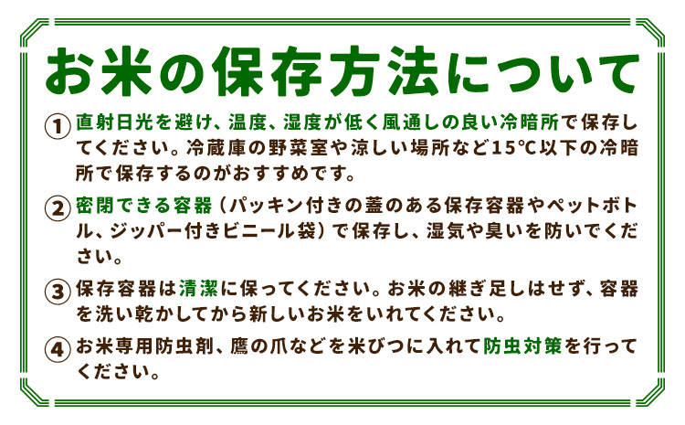 【3ヶ月定期便】令和7年産 高野さんちの自然栽培米 白米 計15kg(2.5kg×2袋/月×3回)《真空パック》株式会社有機農場《お申し込み月の翌月から出荷開始》熊本県 菊池市 米 お米 ヒノヒカリ ひのひかり 自然栽培米 七城物語 熊本県産