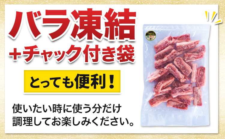 くまもと黒毛和牛 和王 バラ 霜降り 焼肉切り落とし 550g A5 A4 等級《30日以内に出荷予定(土日祝除く)》熊本県 菊池市 黒毛和牛 牛肉 冷凍 個別 取分け 小分け チャック付き バラ凍結 肉 お肉 焼き肉 焼き肉用