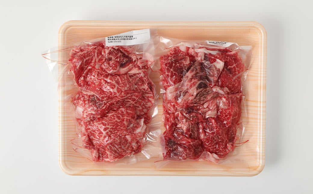 熊本県産 延寿牛 あか牛 切り落とし 約250g×4パック 合計約1kg 牛肉 肉 お肉 国産 国産牛