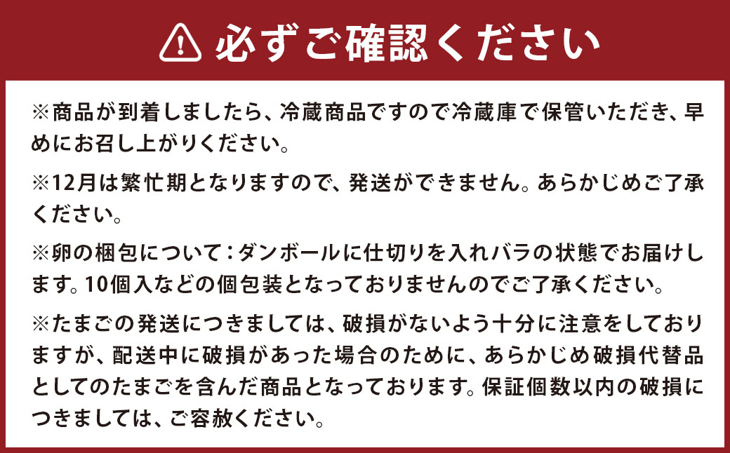 コッコファームのたまご 160個入 たまご タマゴ 卵