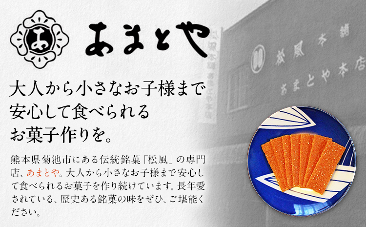 譚セ鬚ィ繝サ譛晞悸 2遞ョ鬘槭そ繝繝 6蛹蜈・繧甘4蛟 譚セ鬚ィ2蛟 譛晞悸2蛟 譛蛾剞莨夂、セ 縺ゅ∪縺ィ繧譛ャ蠎励30譌・莉・蜀鬆谺。蜃コ闕キ(蝨滓律逾晞勁縺)縲句柱闖灘ュ 縺願藷蟄 譚セ鬚ィ 辟シ縺崎藷蟄 辭頑悽逵 闖頑ア蟶 莨晉オア驫倩藷
