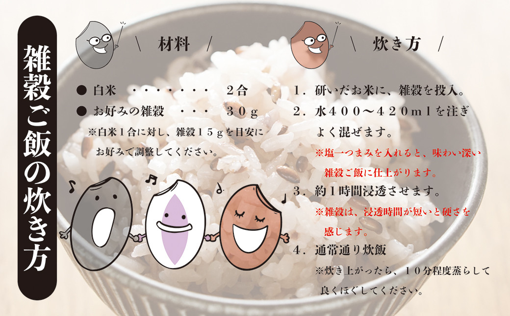 七城物語 有機赤米  玄米 合計900g(180g×5パック) 赤米 お米 米 こめ ごはん ご飯