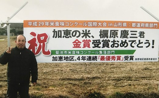 【6ヶ月定期便】熊本県菊池産 ヒノヒカリ 5kg×6回 計30kg 玄米 米 お米