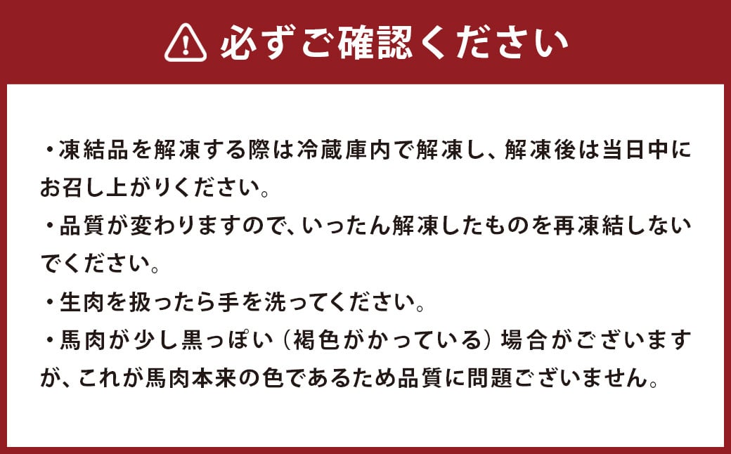 ブロック 馬刺し セット 竹 計300g 3種 （各100g×1パック） 馬刺し醤油 150ml×1本 付き 馬肉 肉 お肉 霜降り 赤身 調味料 醤油 しょうゆ 熊本 冷凍 