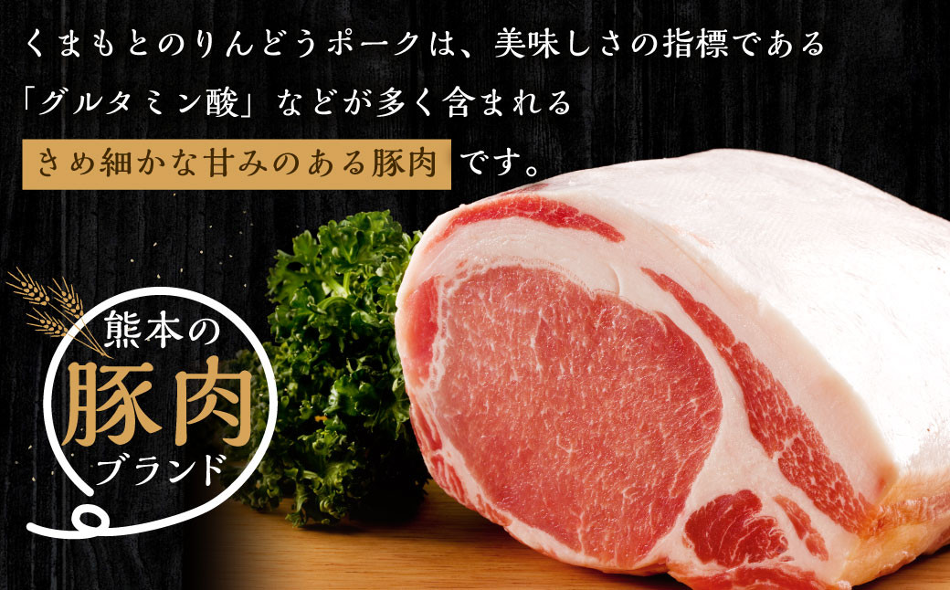 りんどうポーク ロース しゃぶしゃぶ用 計1.6kg（400g×4パック）熊本県産 ブランド 豚肉