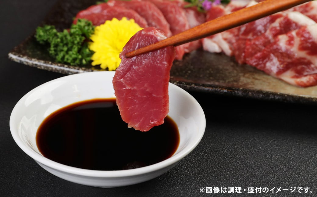 【12回定期便】あか牛 すきやき しゃぶしゃぶ用 サーロイン肉 1kg 馬刺し 200g 食べ比べ セット 計14.4kg