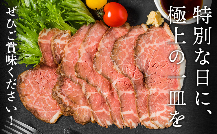 ローストビーフ 約100g たれ約30ml タレ付き 牛肉 お肉 おつまみ 熊本県産 九州産 冷凍 送料無料《90日以内に出荷予定(土日祝除く)》