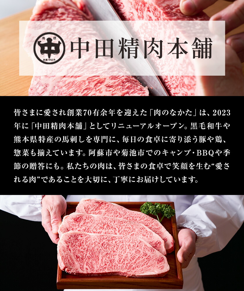 焼肉用 モモ・ウデ 合計800g 黒毛和牛 カット済み 有限会社中田精肉店舗 《45日以内に出荷予定(土日祝除く)》 熊本県 菊池市 お肉 和牛 焼き肉 キャンプ バーベキュー 熊本県産 九州産 国産