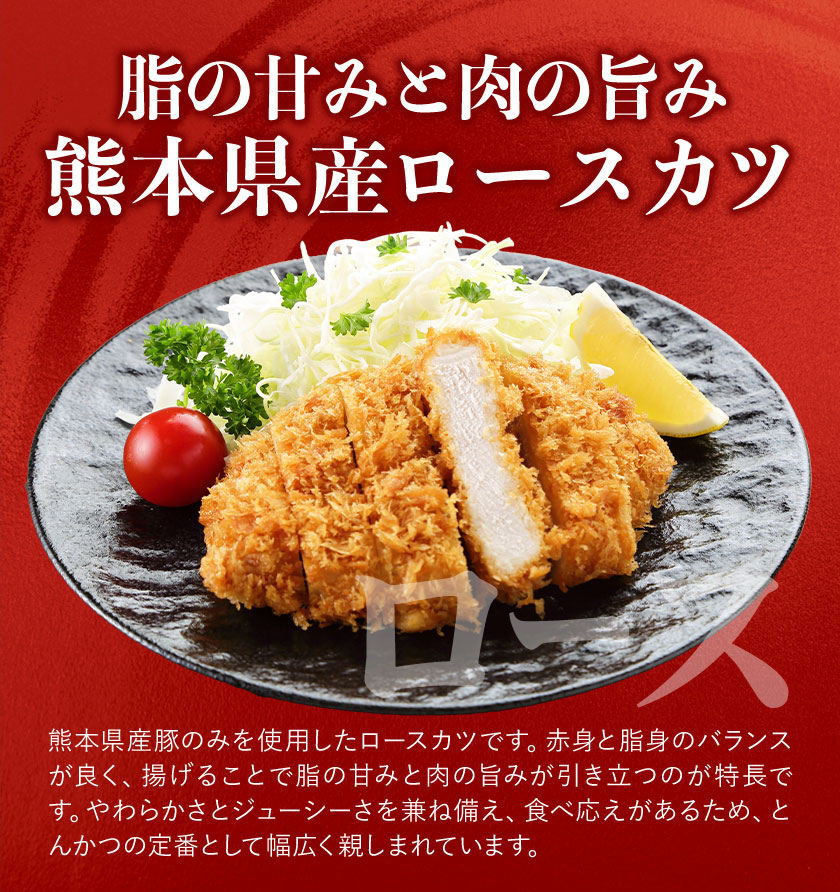 熊本県産 豚ロースカツ約700g 植田商事有限会社《30日以内に出荷予定(土日祝除く)》 熊本県 菊池市 豚 豚肉 冷凍 カツ 国産 揚げるだけ ロース 送料無料