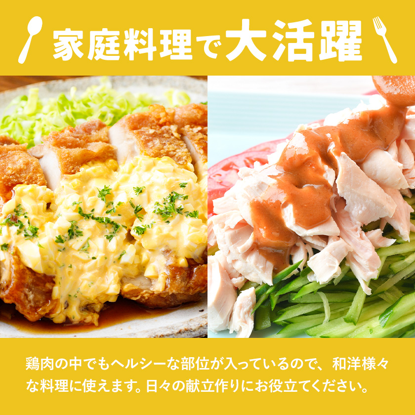 【6ヶ月定期便】 九州産 むね肉（600g×3袋）・ささみ（400g×4袋）鶏肉 お肉 ムネ肉 2種類 小分け 冷凍 詰め合わせ 九州産 国産 熊本県 菊池市 送料無料《お申込み翌月から出荷》