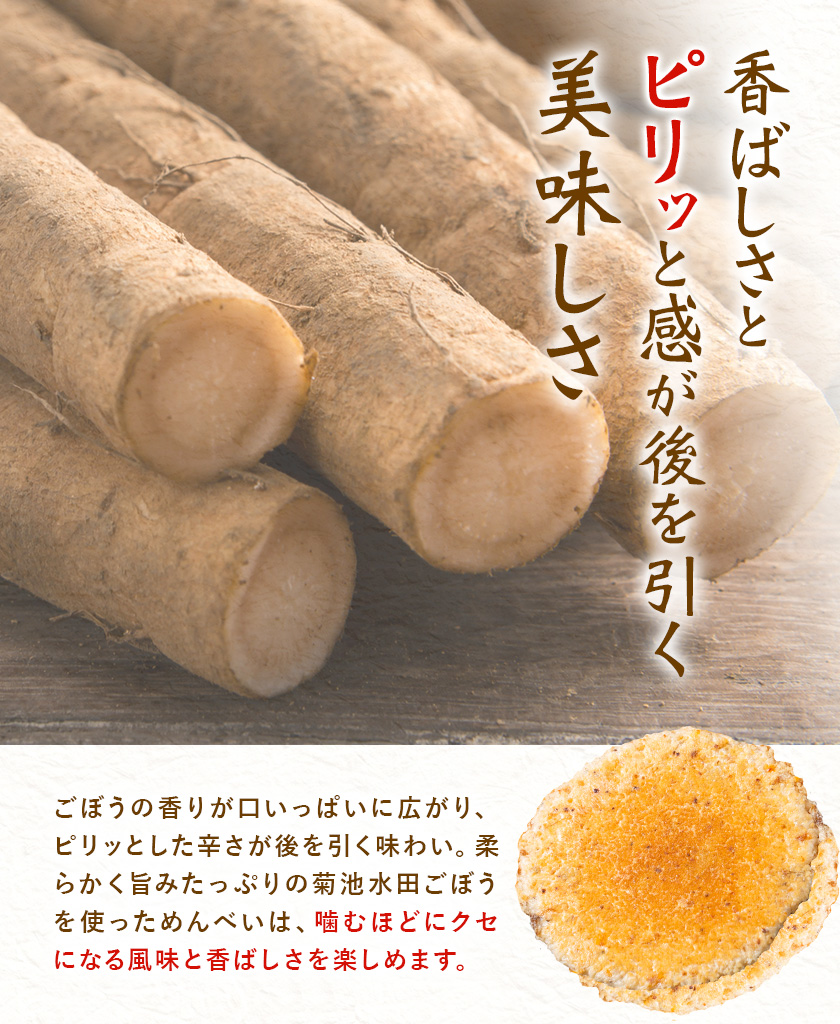 菊池めんべい 2枚入 × 6袋 × 3箱 熊本県菊池エミュー観光牧場株式会社 《30日以内に出荷予定(土日祝除く)》 熊本県 菊池市 めんべい 3箱 ギフト 贈答品 お土産 せんべい お菓子 送料無料