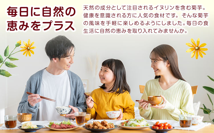 【5ヶ月定期便】きくちのきくいも タブレット 250粒入り 2個×5回お届け 合計10個 有限会社七城町特産品センター《お申込み月の翌月から出荷開始》熊本県 菊池市 健康食品 錠剤 サプリ 菊芋 タブレット