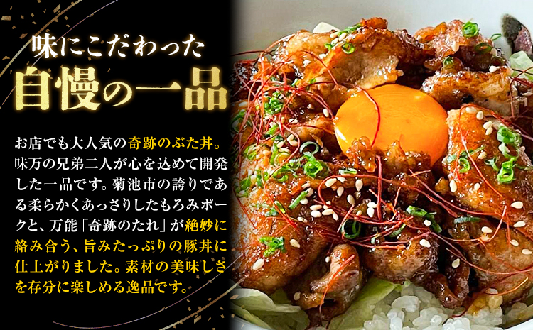 å¥è·¡ã®ã¶ã䞌 4人å ããã¿ããŒã¯ è±ããŒã¹ 150gÃ4è¢ å¥è·¡ã®ãã 270mlÃ1æ¬ ã¬ã·ãä»ã æéäŒç€Ÿå³äž(äžåœ©å·¥æ¿)ã30æ¥ä»¥å
ã«åºè·äºå®(忥ç¥é€ã)ãçæ¬ç èæ± åž è±è ãã ã¿ã¬ èª¿å³æ ã»ãã å·å