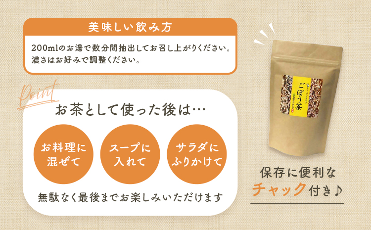 乾燥おじさんのごぼう茶 3袋セット 2種類 セット 生姜ごぼう茶 牛蒡茶 飲み比べ 茶葉 ティーパック 送料無料《30日以内に出荷予定(土日祝除く)》