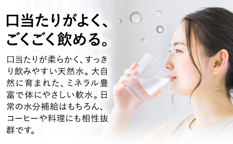 熊本 天然水 くまモン シリカ 天然水 2000ml 2L 6本 クリックル株式会社 《90日以内に出荷予定(土日祝除く)》熊本県 菊池市 ミネラルウォーター シリカ水 水 鉱水 地下水 飲料水 長期保存