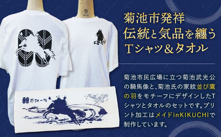 菊池武光公 Tシャツ・タオルセット 白 Mサイズ 株式会社アイエヌ《90日以内に出荷予定(土日祝除く)》熊本県 菊池市 Tシャツ シャツ 半袖 ファッション タオル 菊池一族