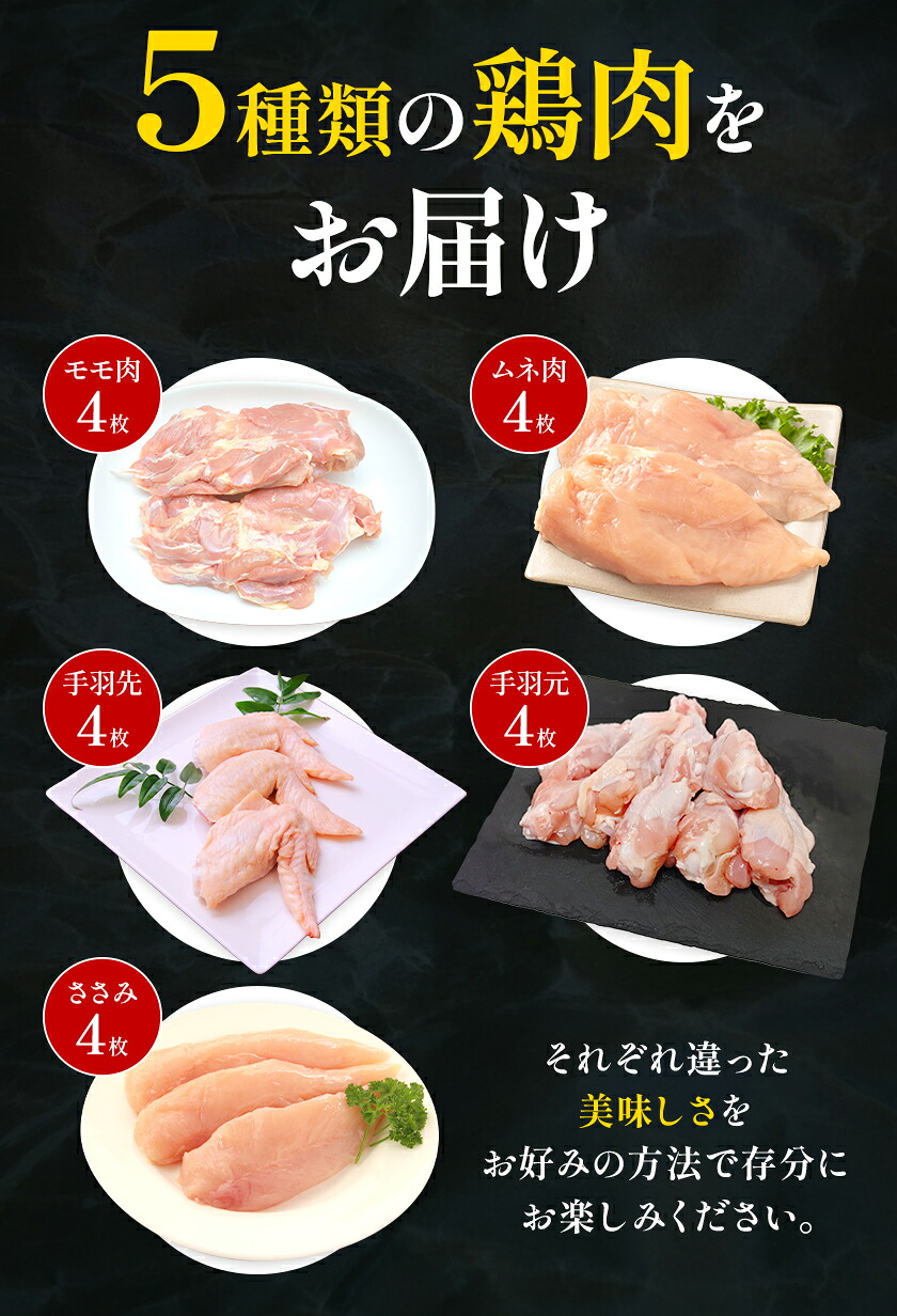 鶏肉 2羽分 約1.5kg×2羽分 合計 約3kg 植田商事有限会社 《90日以内に出荷予定(土日祝除く)》 熊本県 菊池市 鶏肉 精肉 お肉 もも肉 むね肉 ささみ 手羽先 手羽元 ハーブ鶏 熊本県産 九州産 国産 冷凍 送料無料