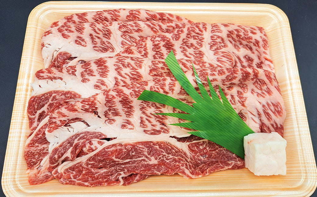 味彩牛 肩ロースすきしゃぶ 約800g（約400g×2パック） 牛肉 和牛 味彩牛 霜降り 肩ロース ロース すきしゃぶ すき焼き しゃぶしゃぶ 熊本県産